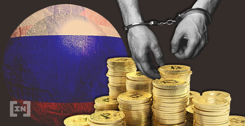 Criptomoedas Ligadas a Atividades Criminosas Poderão Ser Confiscadas