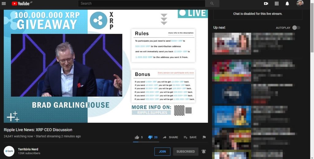canal youtube hackeado com nome da ripple